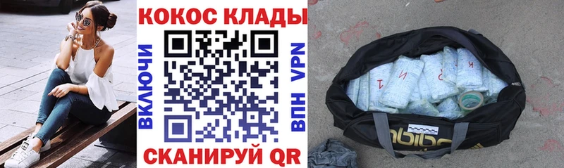 Как найти наркотики Мелеуз Каннабис  КОКАИН  ГАШИШ 