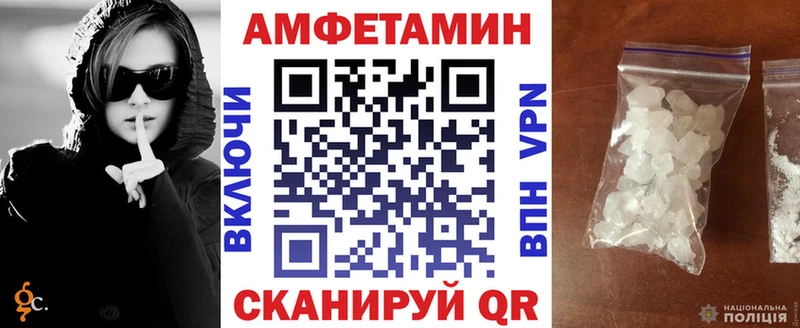 Амфетамин 97%  Мелеуз 