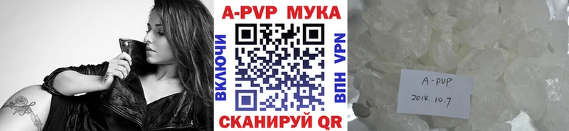 продажа наркотиков Мелеуз Alpha PVP Соль