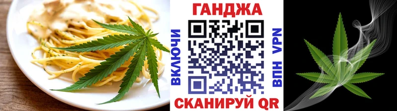 Cannafood марихуана  купить наркотики цена  Мелеуз 