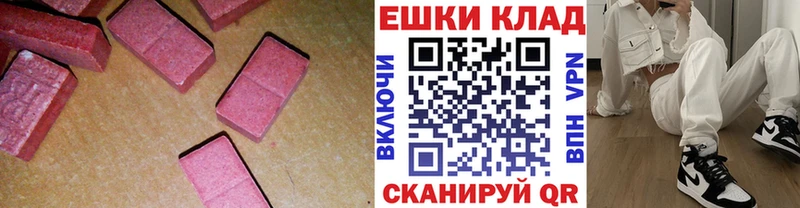 даркнет сайт  Мелеуз  Ecstasy 280 MDMA 