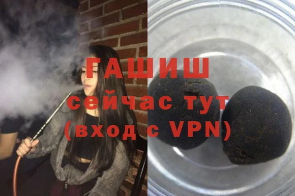эйфоретик Богородицк