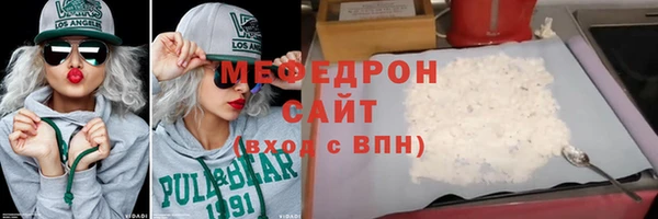 дистиллят марихуана Бородино