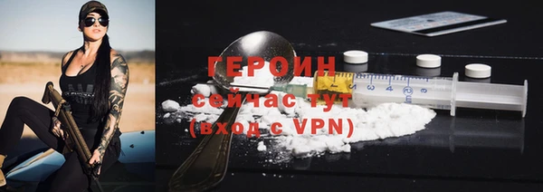 эйфоретик Богородицк