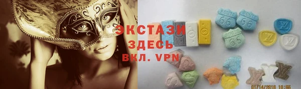 Альфа ПВП Богородск
