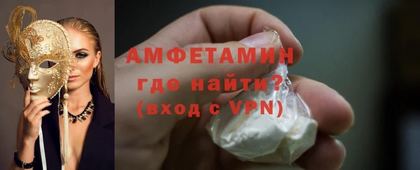 синтетический гашиш Бронницы