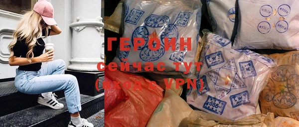 дистиллят марихуана Бородино