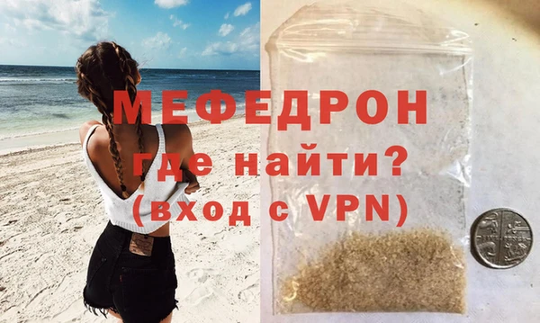 эйфоретик Богородицк