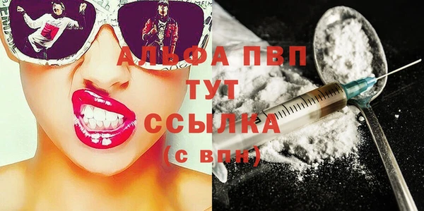 синтетический гашиш Бронницы