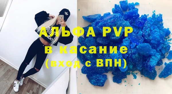 Альфа ПВП Богородск