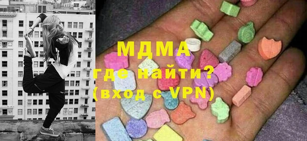 эйфоретик Богородицк