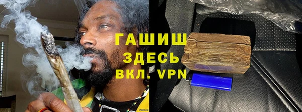 дистиллят марихуана Бородино