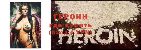 мескалин Бугульма