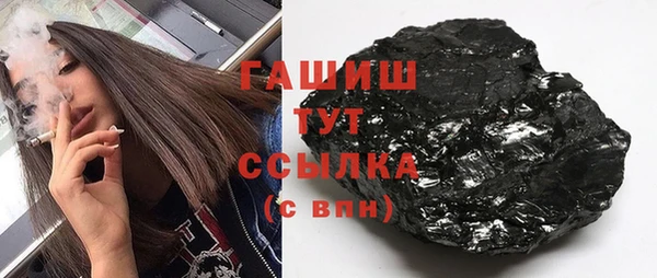 дистиллят марихуана Бородино