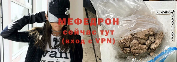Альфа ПВП Богородск