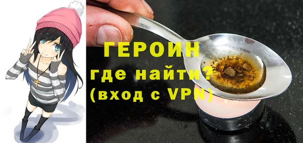 синтетический гашиш Бронницы