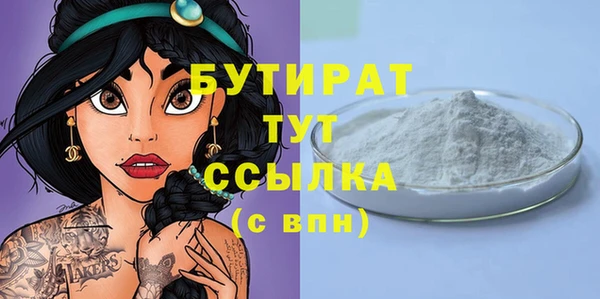 синтетический гашиш Бронницы