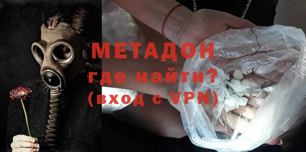 мескалин Бугульма