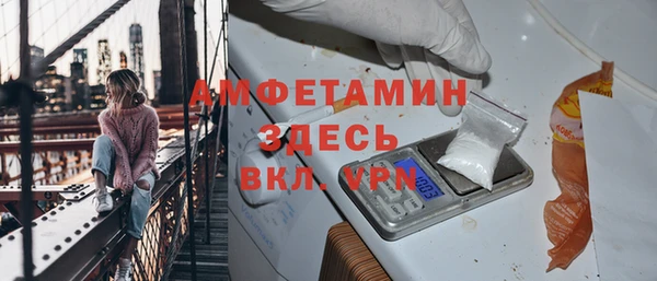 Альфа ПВП Богородск
