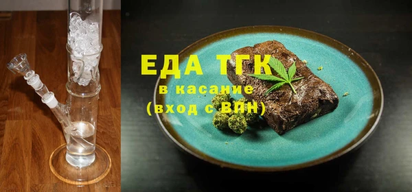 эйфоретик Богородицк