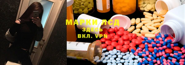 эйфоретик Богородицк