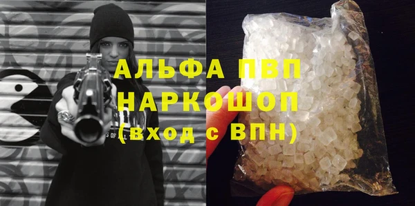 Альфа ПВП Богородск