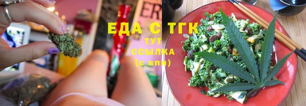 эйфоретик Богородицк