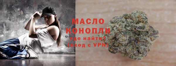 мескалин Бугульма
