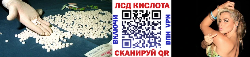 LSD-25 экстази ecstasy  Мелеуз 