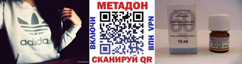 Метадон VHQ  Мелеуз 
