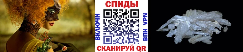 где можно купить наркотик  Мелеуз  Первитин Methamphetamine 