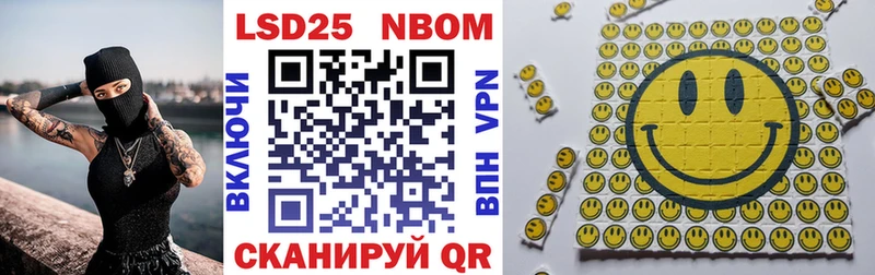 где купить   Мелеуз  Марки 25I-NBOMe 1,8мг 