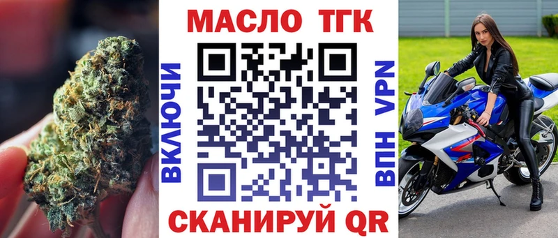 что такое   Мелеуз  ТГК вейп с тгк 