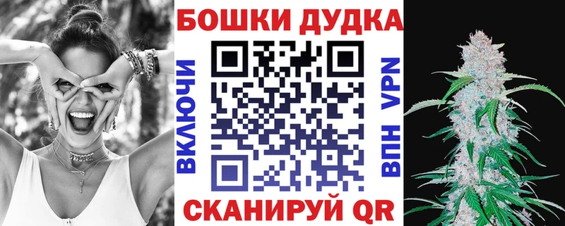 MEGA Мелеуз Марихуана планчик